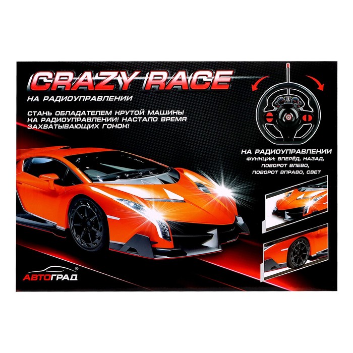 Машина радиоуправляемая RACE, 1:16, педали и руль, работает от батареек, цвет красный 60227