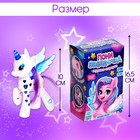 Игрушка-сюрприз «Пони Звёздочка» со светом и наклейками, цвет МИКС - Фото 2