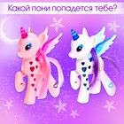 Игрушка-сюрприз «Пони Звёздочка» со светом и наклейками, цвет МИКС - Фото 4