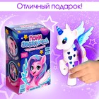 Игрушка-сюрприз «Пони Звёздочка» со светом и наклейками, цвет МИКС - Фото 5