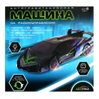 Антигравитационная машина RACER, работает от аккумулятора, ездит по стенам, цвет красный - Фото 7