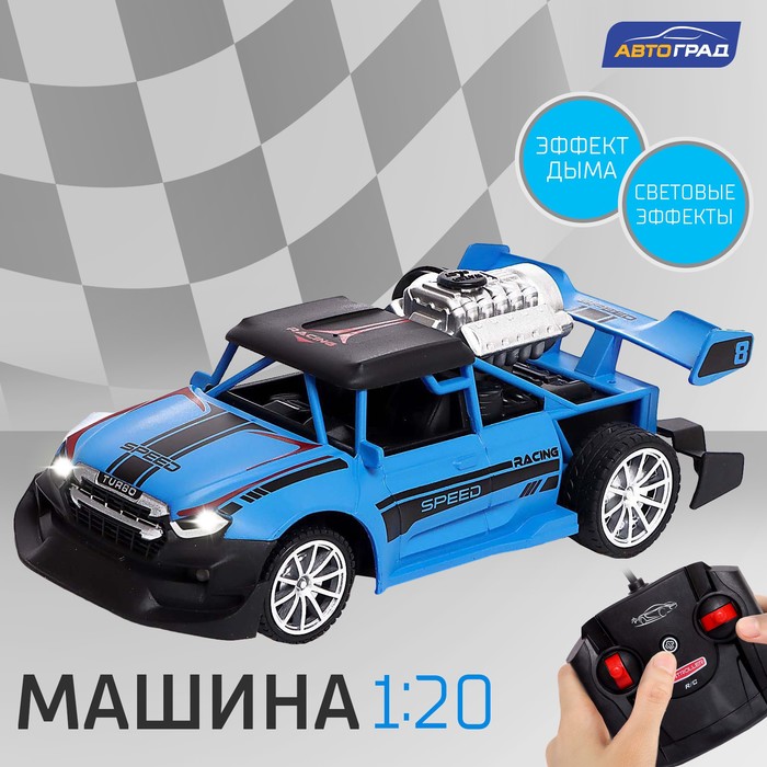 

Машина радиоуправляемая SMOKE, эффект дыма, свет, цвет синий