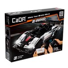 Конструктор радиоуправляемый «Спорткар», 457 деталей, 2 варианта управления - Фото 8