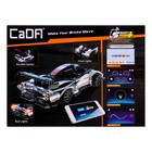 Конструктор радиоуправляемый «Спорткар», 457 деталей, 2 варианта управления - Фото 9