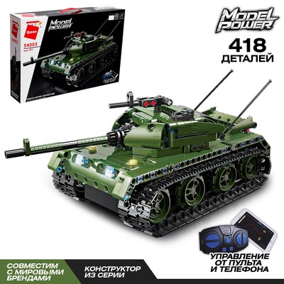 Конструктор радиоуправляемый Qman «Боевой танк», 418 деталей