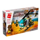 Конструктор Военная зона, 4 вида, МИКС - фото 24579759