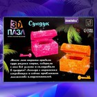 3D пазл «Сундук», кристаллический , 46 деталей, цвета МИКС - Фото 7