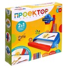 Настольный проектор, свет - фото 24663256