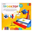 Настольный проектор, свет - фото 24663257