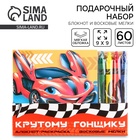 Подарочный набор: блокнот-раскраска и восковые мелки «Крутому гонщику» - Фото 1