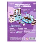 Кукольная мебель «‎Ванная»‎ - фото 24550397