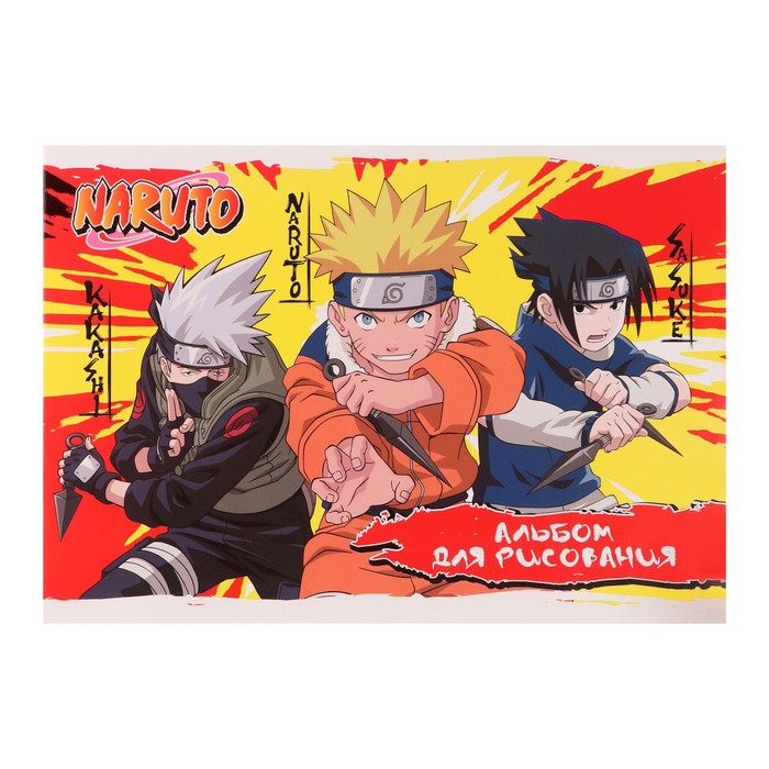 Альбом для рисования А4, 20 листов на скрепке Naruto, обложка мелованный картон, ВД-лак, блок 100г/м2 - Фото 1