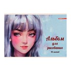 Альбом для рисования А4, 40 листов на клею "Ассоль", обложка мелованный картон, ВД-лак, блок 100г/м2 - фото 10235731