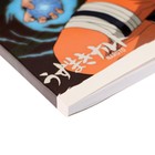 Альбом для рисования А4, 40 листов на клею Naruto, обложка мелованный картон, выборочный УФ лак, блок 100г/м2 - фото 7344904