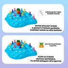 УЦЕНКА Настольная игра «Ушастые гонки. Зимний забег», 2-4 игрока, 4+ - Фото 3