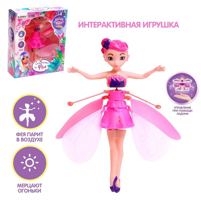 УЦЕНКА Кукла ZABIAKA «Сказочная фея», летающая и парящая - Фото 1