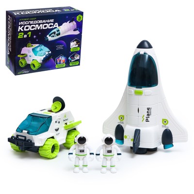 УЦЕНКА Игровой набор Автоград «Исследование космоса», 2в1: шаттл, луноход