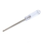 УЦЕНКА Игровой набор «Исследование космоса», 2в1: шаттл, луноход - Фото 12