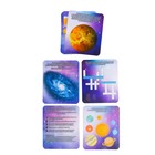 УЦЕНКА Игровой набор «Исследование космоса», 2в1: шаттл, луноход - Фото 10