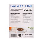 Чайник электрический Galaxy GL 0327, пластик, колба металл, 1.5 л, 1800 Вт, белый - фото 51338207 Чайник электрический Galaxy GL 0327, пластик, колба металл, 1.5 л, 1800 Вт, белый - фото 51338207