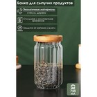 Банка стеклянная для сыпучих продуктов с деревянной крышкой «Дафна», 750 мл, 9×16 см - Фото 1