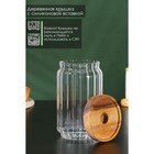 Банка стеклянная для сыпучих продуктов с деревянной крышкой «Дафна», 750 мл, 9×16 см - Фото 2