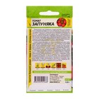 Семена Томат "Запуняка", Сем. Алт, ц/п,полудетерминантный, 0,05 г - Фото 2