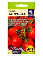 Семена Томат «Запуняка», полудетерминантный, 0.05 г, «Семена Алтая» - Фото 4