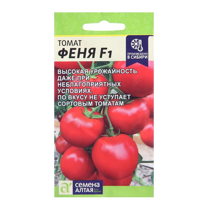 Семена Томат "Феня", Сем. Алт, ц/п, детерминантный,низкорослый, 10 шт. - Фото 1