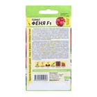 Семена Томат "Феня", Сем. Алт, ц/п, детерминантный,низкорослый, 10 шт. - Фото 2