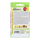 Семена Томат «Феня», детерминантный, низкорослый, 10 шт., «Семена Алтая» - Фото 5