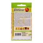 Семена Перец сладкий "Бухгалтер", Сем. Алт, ц/п, 10 шт. - Фото 2