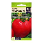 Семена Томат «Пухляш», индетерминантный, высокорослый, 5 шт., «Семена Алтая» - Фото 1