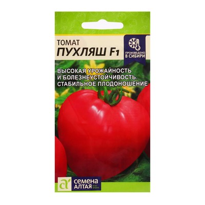 Семена Томат «Пухляш», индетерминантный, высокорослый, 5 шт., «Семена Алтая»