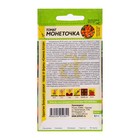 Семена Томат "Монеточка", Сем. Алт, ц/п, детерминантный, среднерослый, 0,05 г - Фото 2