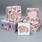 Набор коробок 5 в 1, упаковка подарочная, «Цветочный сад», 14 х 14 х 8‒22 х 22 х 12 см - фото 17751661