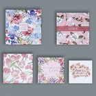 Набор коробок 5 в 1, упаковка подарочная, «Цветочный сад», 14 х 14 х 8‒22 х 22 х 12 см - фото 22006667