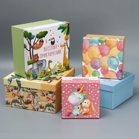 Набор подарочных коробок 5 в 1 «Детский», 14 × 14 × 8‒22 × 22 × 12 см