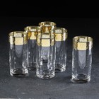 Набор стаканов для сока «Флора», 290 мл, 6 шт - фото 319256587