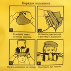 Универсальный фильтрующий малогабаритный самоспасатель "Шанс-Е" с полумаской 9497022 - фото 319793371