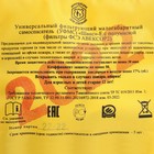 Универсальный фильтрующий малогабаритный самоспасатель "Шанс-Е" с полумаской 9497022 - фото 319793372