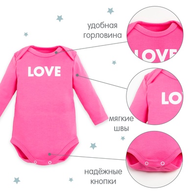 Комплект детских боди с длинным рукавом «Крошка Я» Love, 3 шт., рост 68-74 см