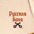 Шапка для бани "Русская баня" 100% шерсть - фото 7544964
