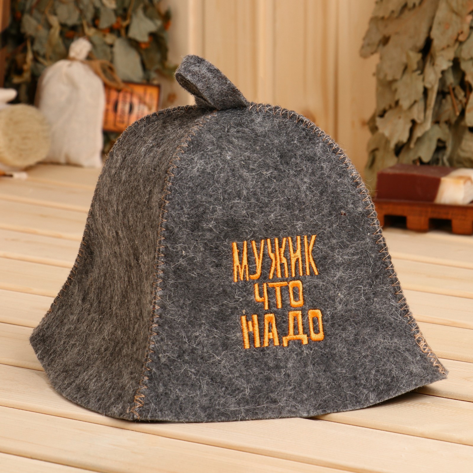 Шапка для бани "Мужик, что надо" полушерсть (9495463) - Купить по цене ...