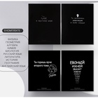 Набор предметных тетрадей Calligrata «На Чёрном», 10 предметов, 48 листов, со справочным материалом, обложка из мелованного картона - фото 120345691