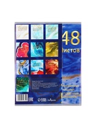 Набор предметных тетрадей Calligrata «Мрамор светлый», 10 предметов, 48 листов, со справочным материалом, обложка из мелованного картона, УФ-лак, б�... - Фото 22