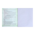 Набор предметных тетрадей 36 листов «Животные мемы», 12 предметов, серые листы - Фото 12