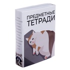 Тетради предметные 36 листов «Животные мемы», 12 предметов, серые листы - Фото 14