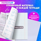 Набор предметных тетрадей 36 листов «Животные мемы», 12 предметов, серые листы - Фото 2