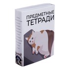 Тетради предметные 36 листов «Животные мемы», 12 предметов, серые листы - Фото 17